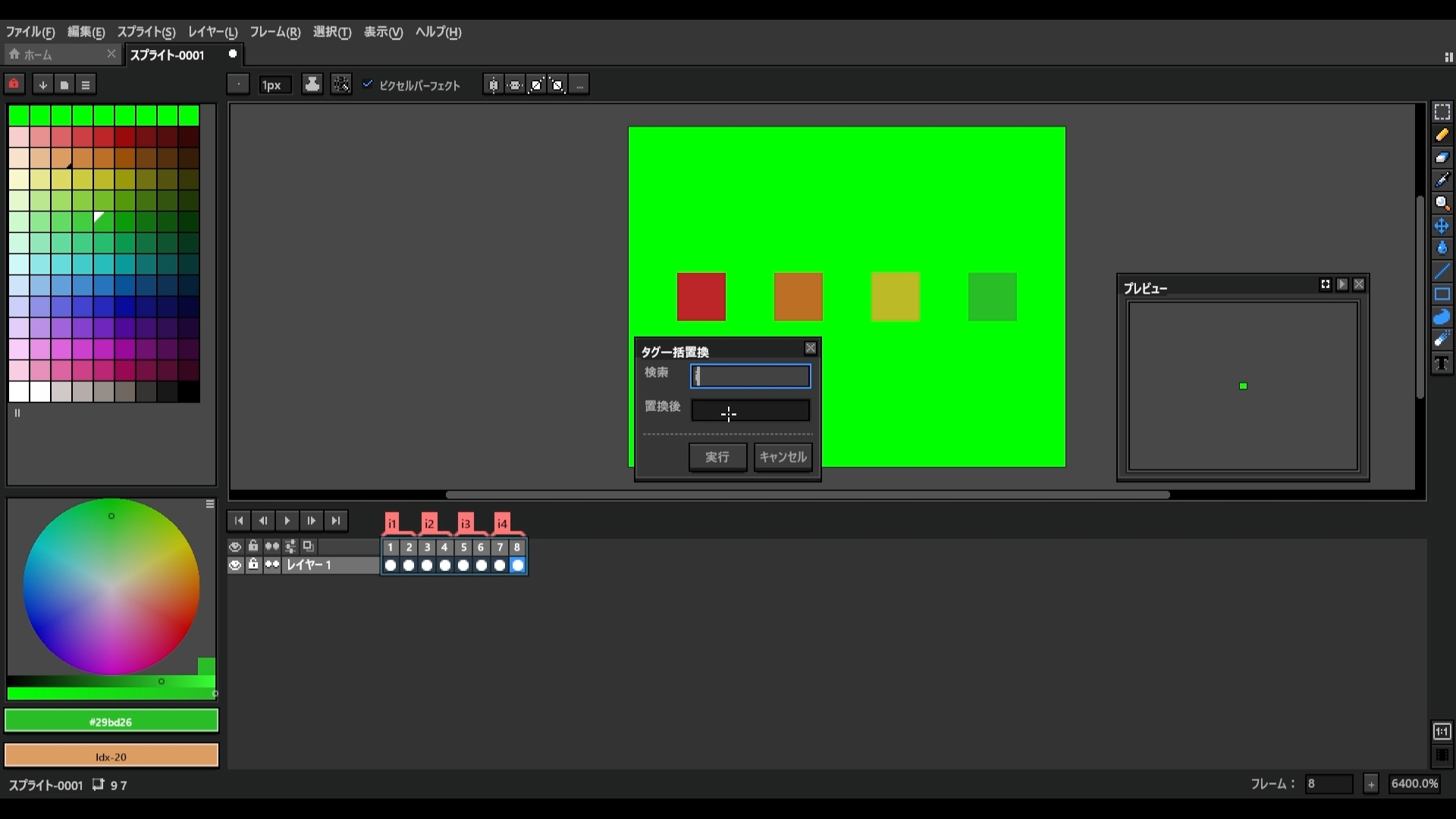 Asepriteに欲しかった機能をAIに作ってもらった